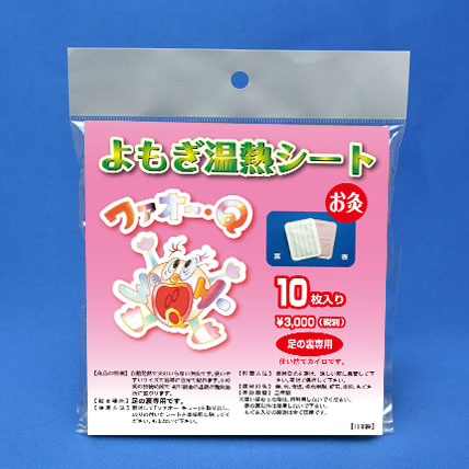 ワァオーQ